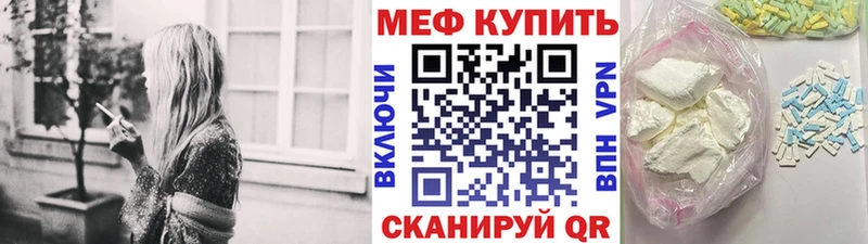 Цена Бахчисарай Конопля  АМФЕТАМИН  Гашиш  mega ONION  СОЛЬ 