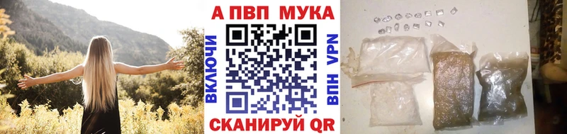 Alfa_PVP СК  как найти наркотики  Бахчисарай 