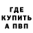 КЕТАМИН VHQ Empress Sade