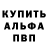A-PVP СК КРИС Red Redtac