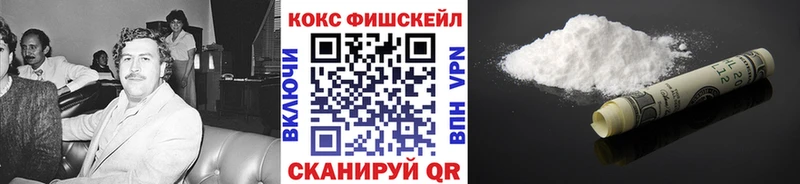 КОКАИН 98%  даркнет сайт  Бахчисарай 