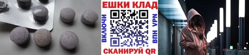 ЭКСТАЗИ VHQ купить сайты Бахчисарай