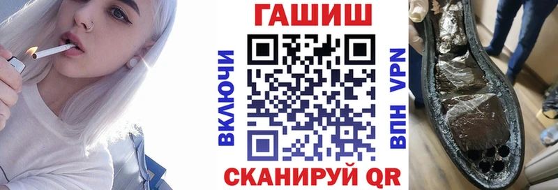 продажа наркотиков  мега ONION  ГАШ Premium  Бахчисарай 