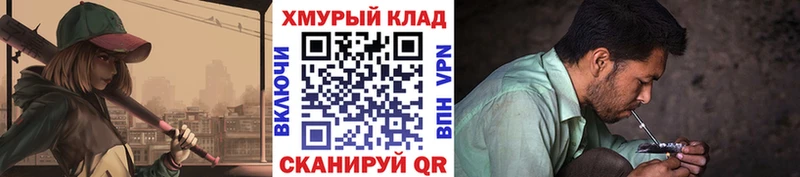 блэк спрут Бахчисарай ГЕРОИН гречка