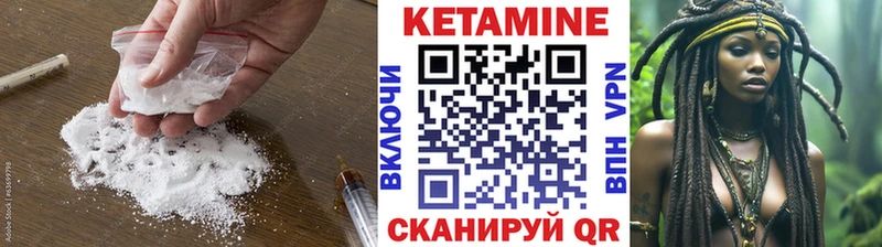 наркота  Бахчисарай  КЕТАМИН ketamine 