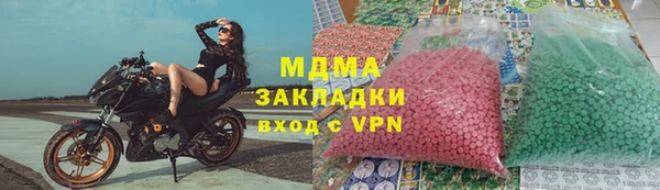ALPHA-PVP Алексин