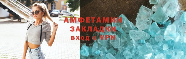 ALPHA-PVP Алексин