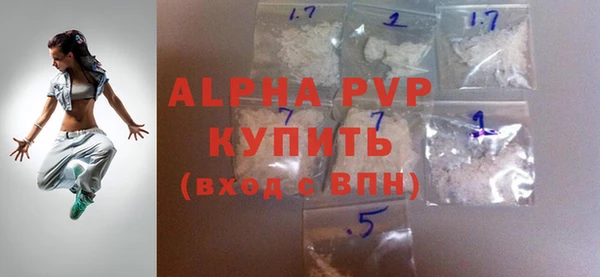 ALPHA-PVP Алексин