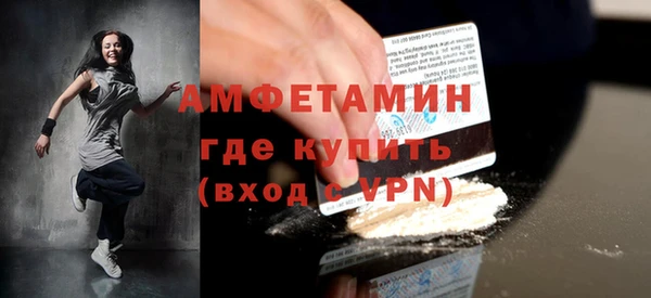 Альфа ПВП Алзамай