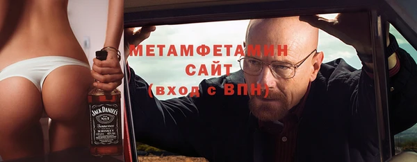 Альфа ПВП Алзамай
