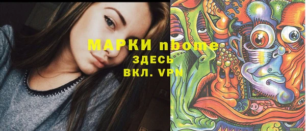 Альфа ПВП Алзамай