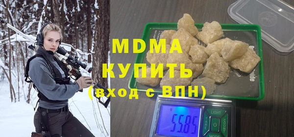 ALPHA-PVP Алексин