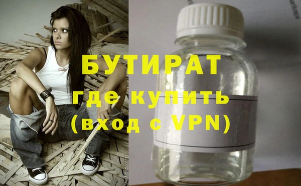 ALPHA-PVP Алексин