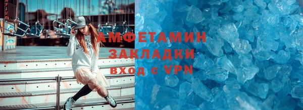 ALPHA-PVP Алексин