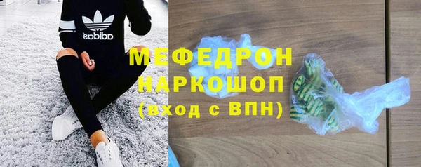 прущие грибы Пестово