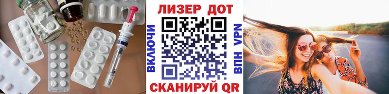 LSD-25 экстази кислота  Бахчисарай 