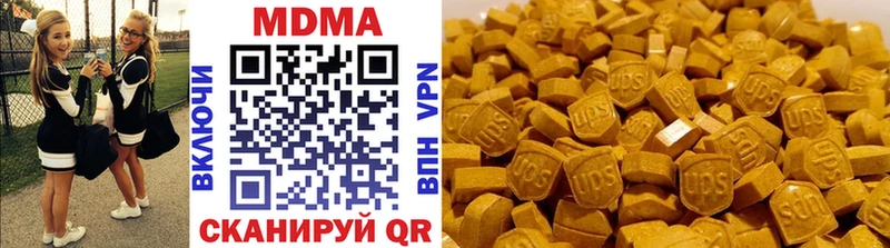 ОМГ ОМГ как войти  Бахчисарай  MDMA кристаллы 