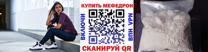 MEGA маркетплейс  Бахчисарай  МЯУ-МЯУ VHQ 