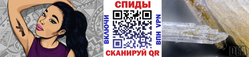 дарнет шоп  сайты даркнета формула  Метамфетамин витя  Бахчисарай 