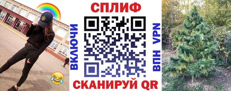 МАРИХУАНА марихуана где продают Бахчисарай